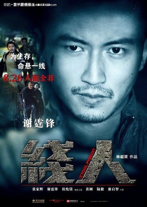 高中毕业证没有怎么办
